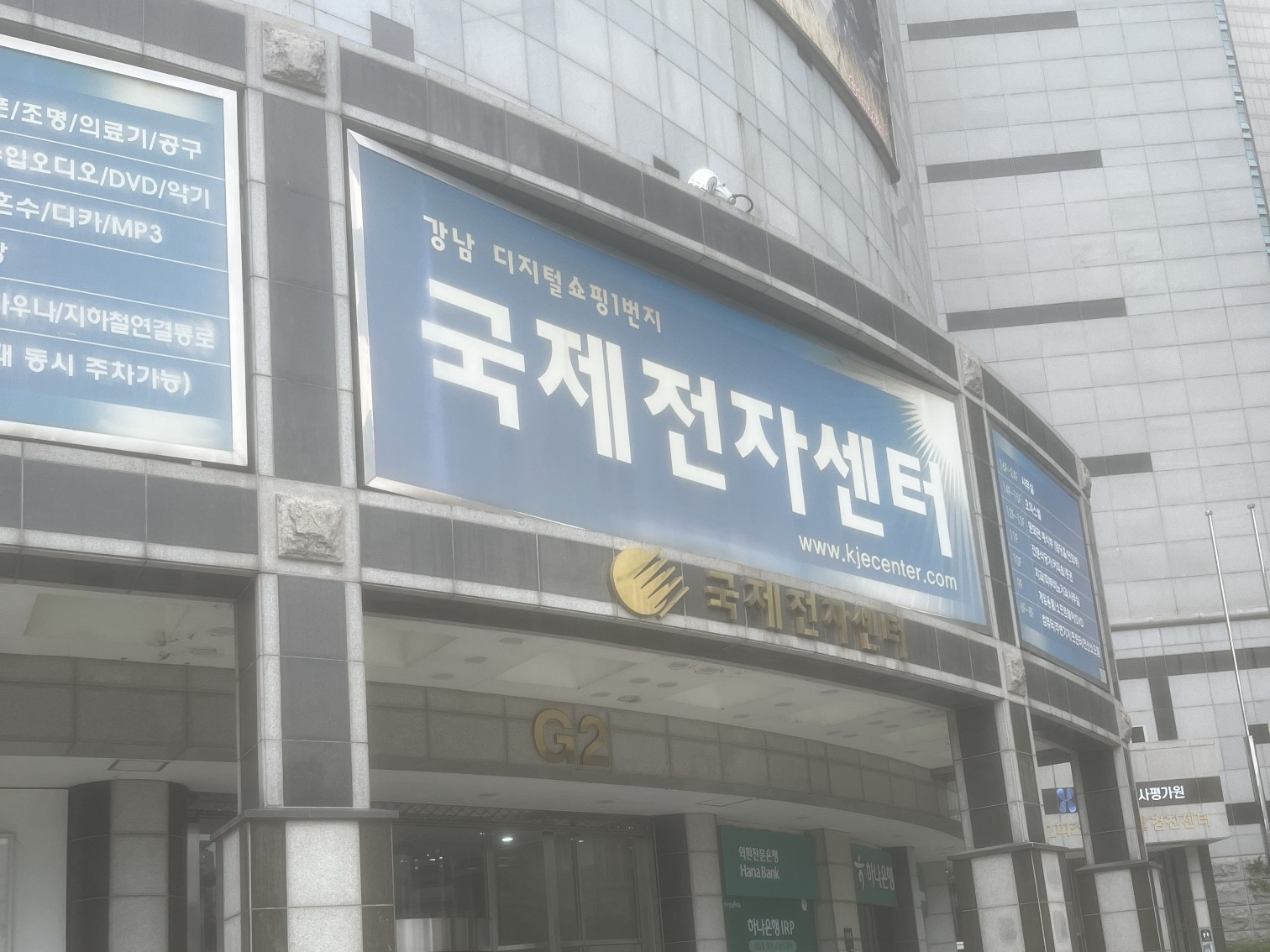 国際電子センターは、あまり具体的には書かないが、わちゃわちゃしていて面白かった（普通に写真撮っちゃダメそうなところが多かったので外観）。それなりにブルーアーカイブがあり、なぜか Shanghai Yostar グッズがたくさん見つかる。サードパーティーのイラストがパネルで飾ってあったりと迫力がある。