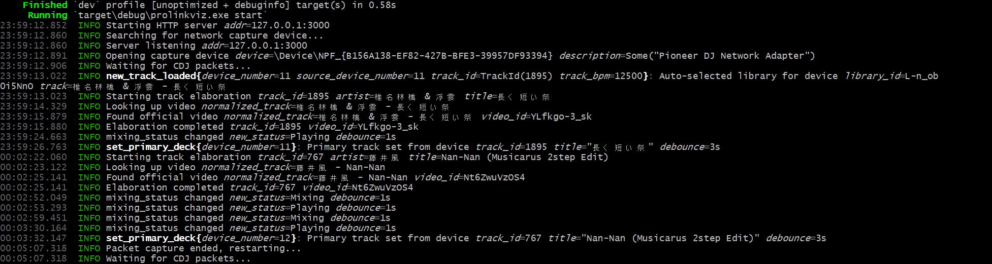 事前に USB にエクスポートされた rekordbox の DB を吸っておいて、すると曲 ID と曲名などの対応がわかるため、機材と rekordbox の間に流れるパケットに入っている曲 ID と照合すると、できます